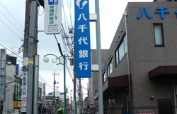 道順3